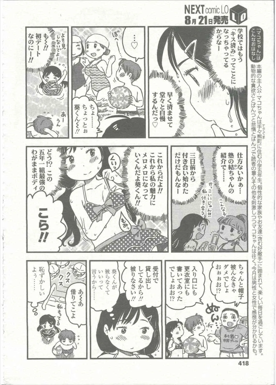 image_420