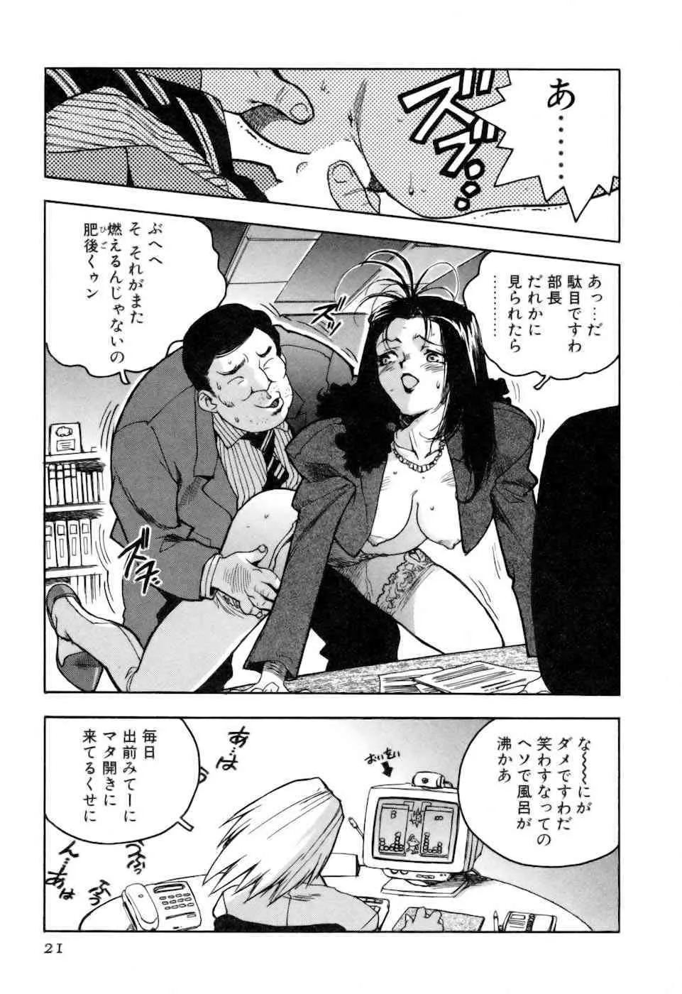 image_23