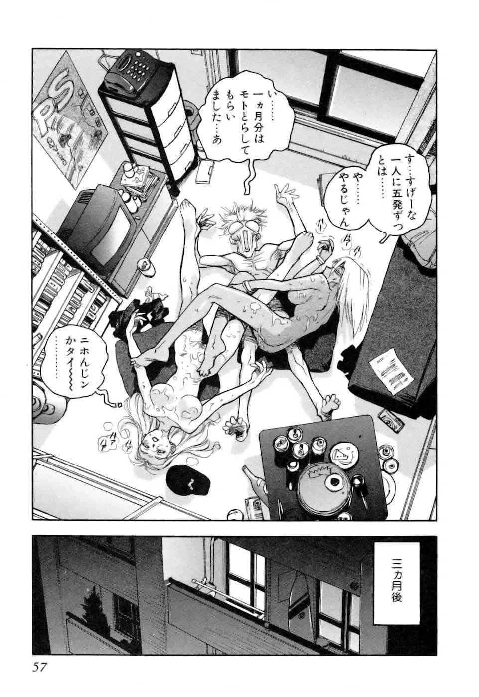 image_59
