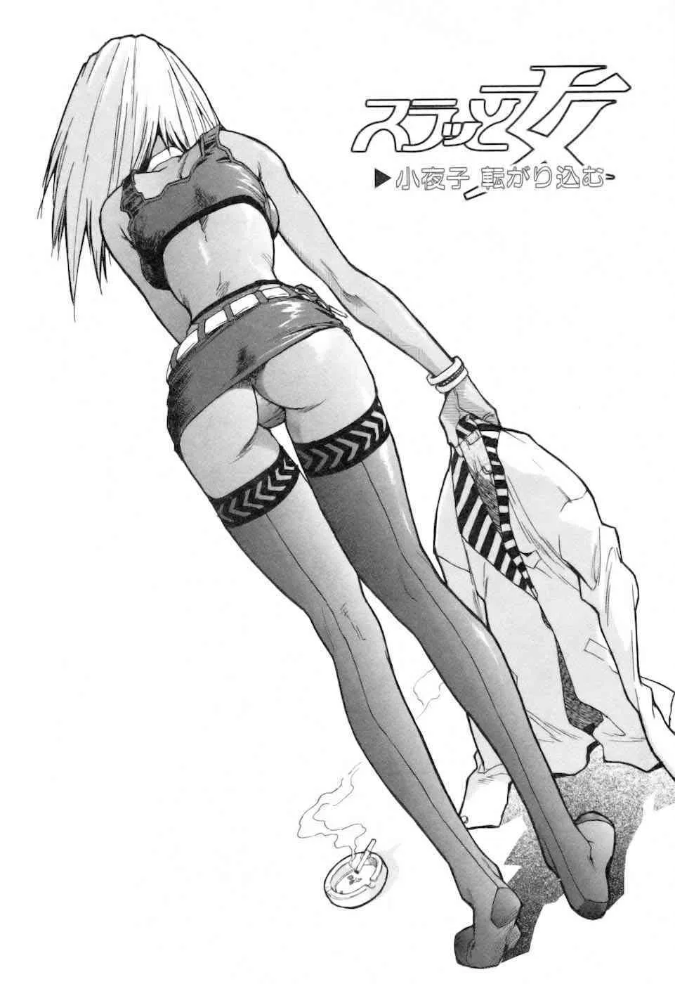 [ISUTOSHI] スラッと女+α_6