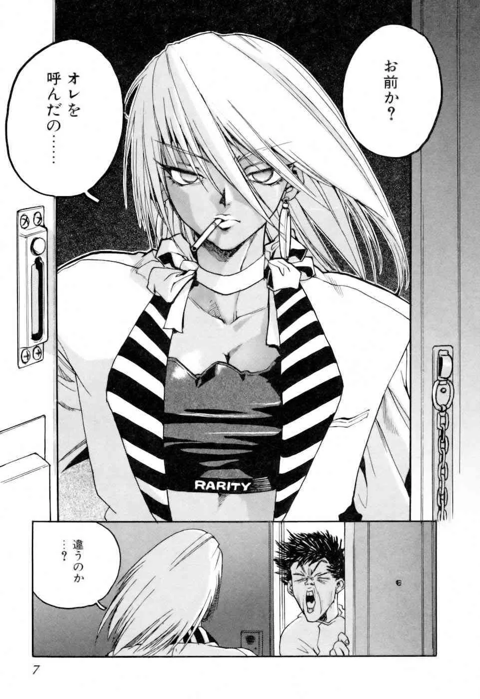 [ISUTOSHI] スラッと女+α_9