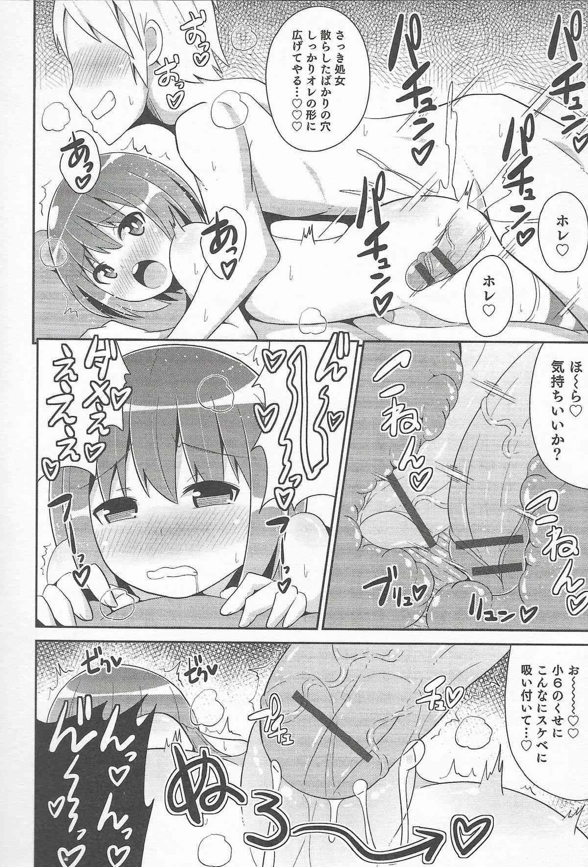 image_38