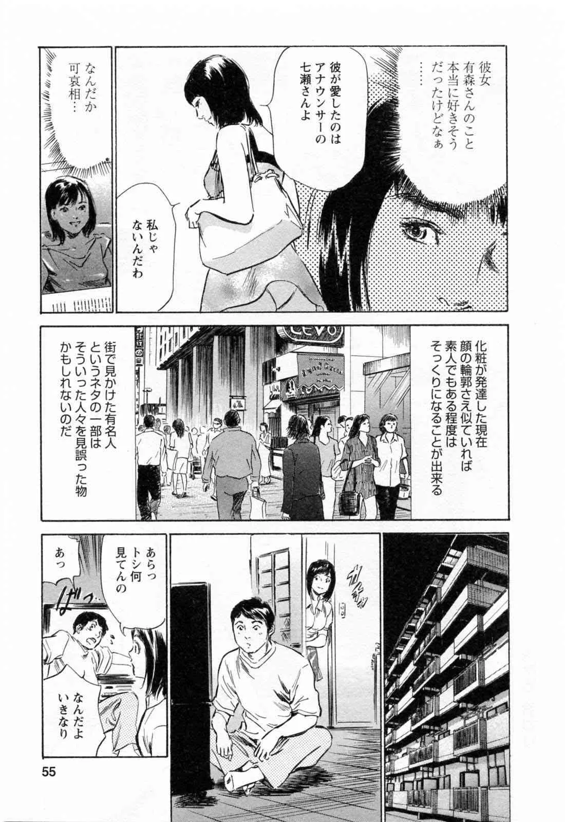 image_55
