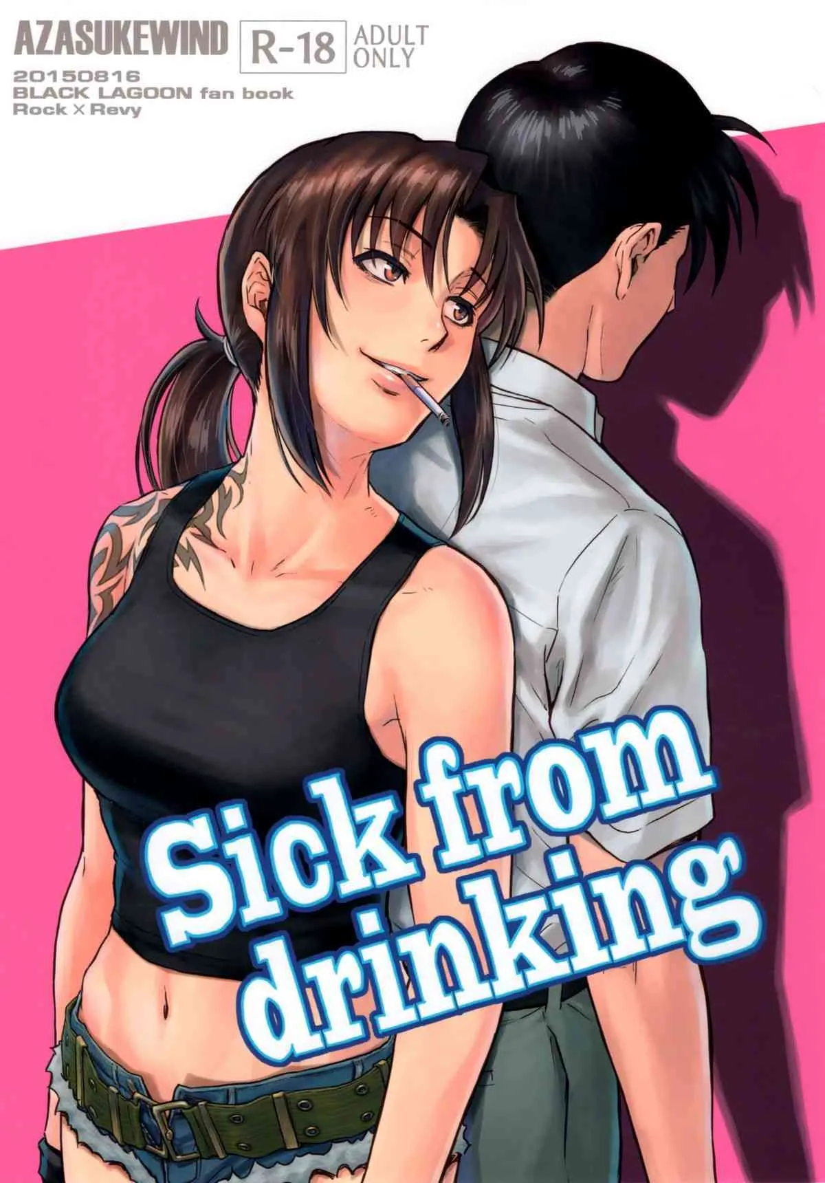 (C88) [AZASUKE WIND (AZASUKE)] Sick from drinking (ブラック・ラグーン)