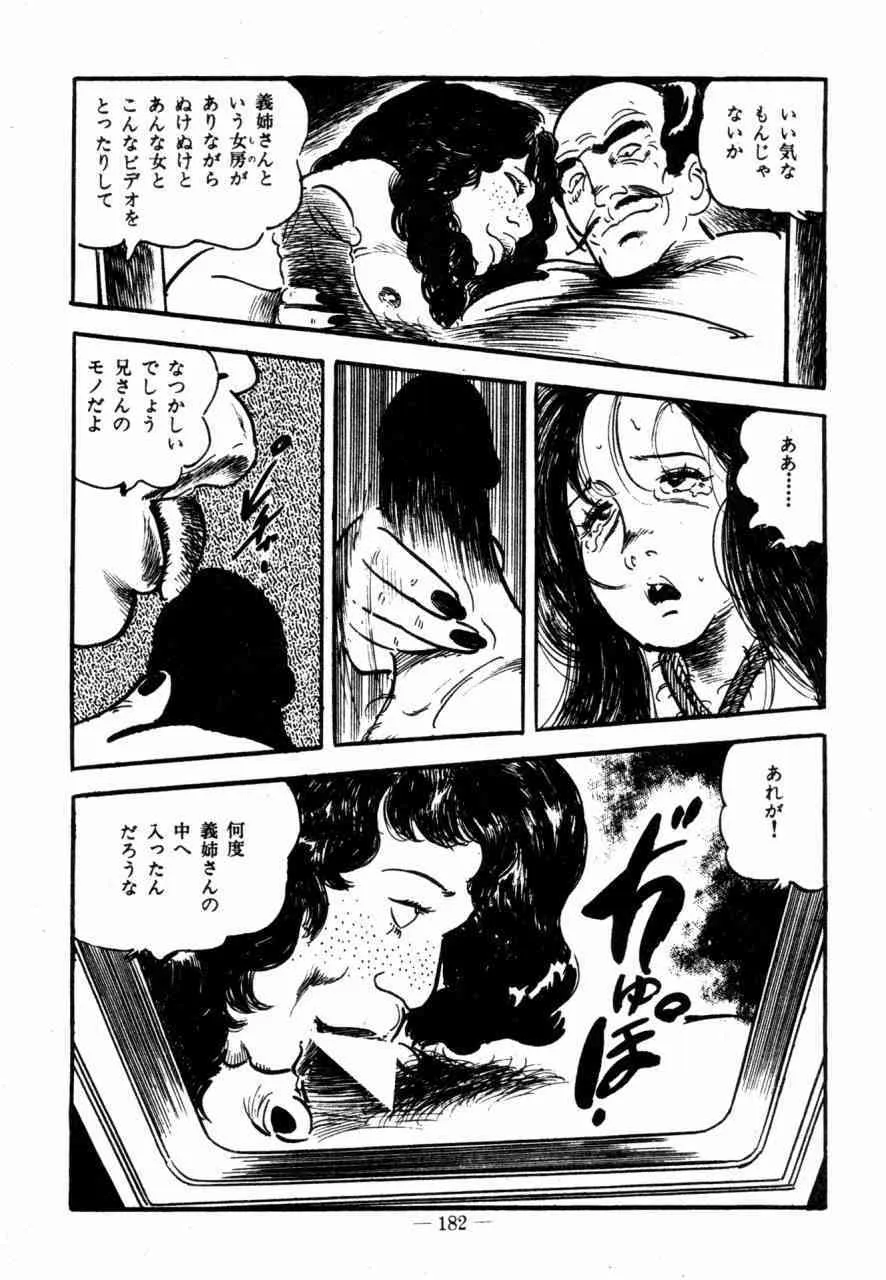 image_172