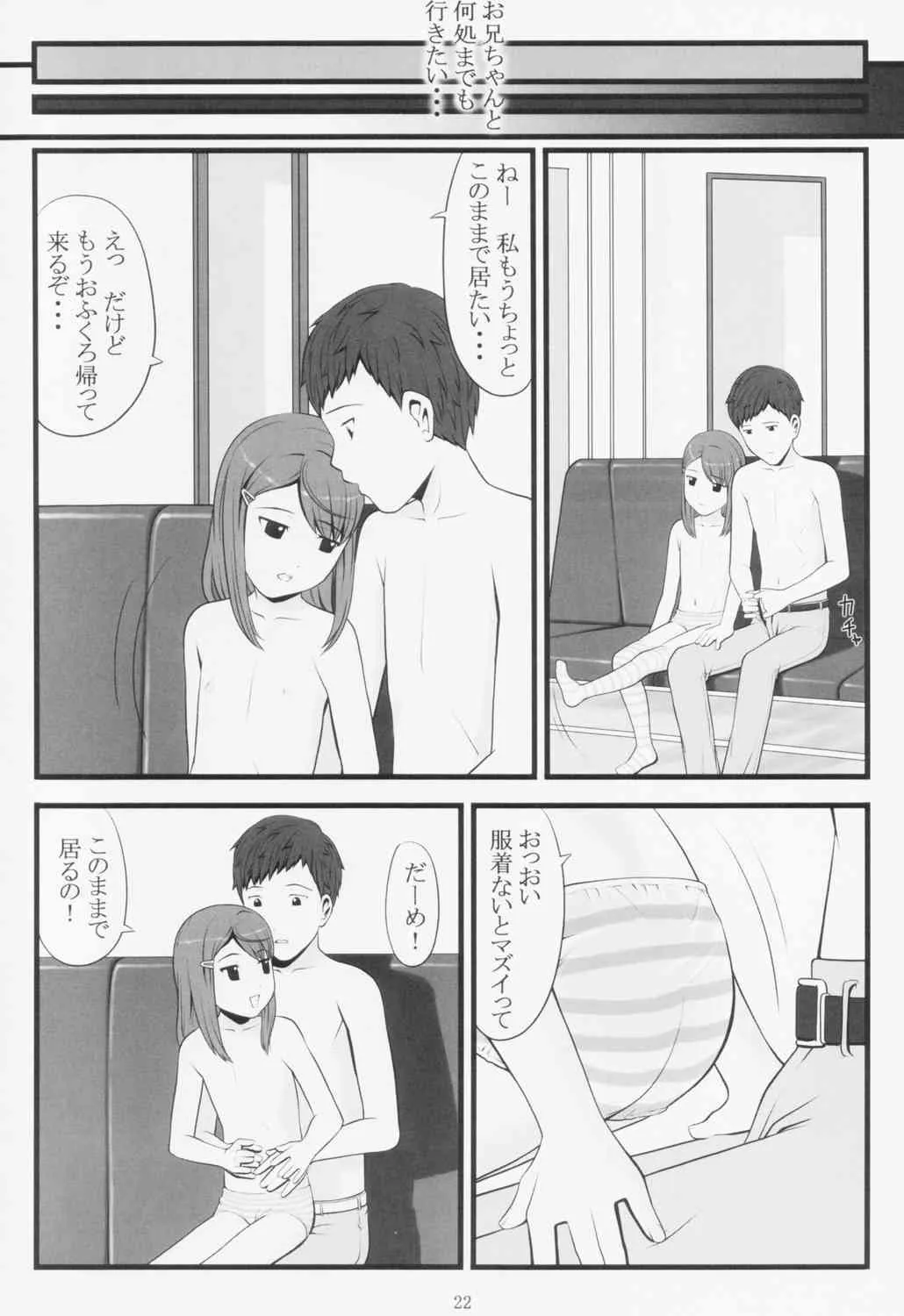 image_21