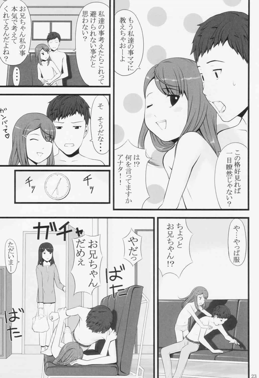 image_22