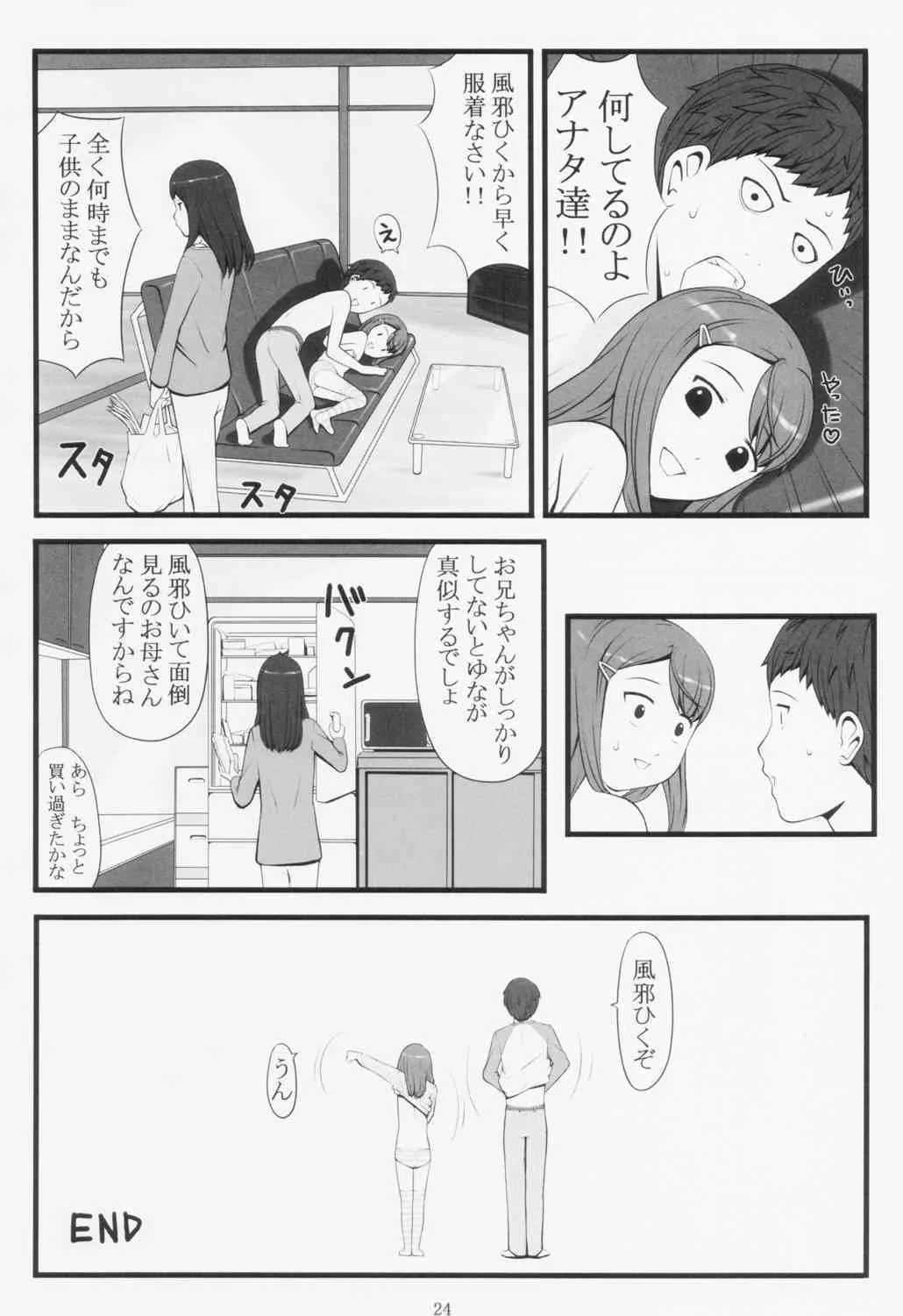 image_23