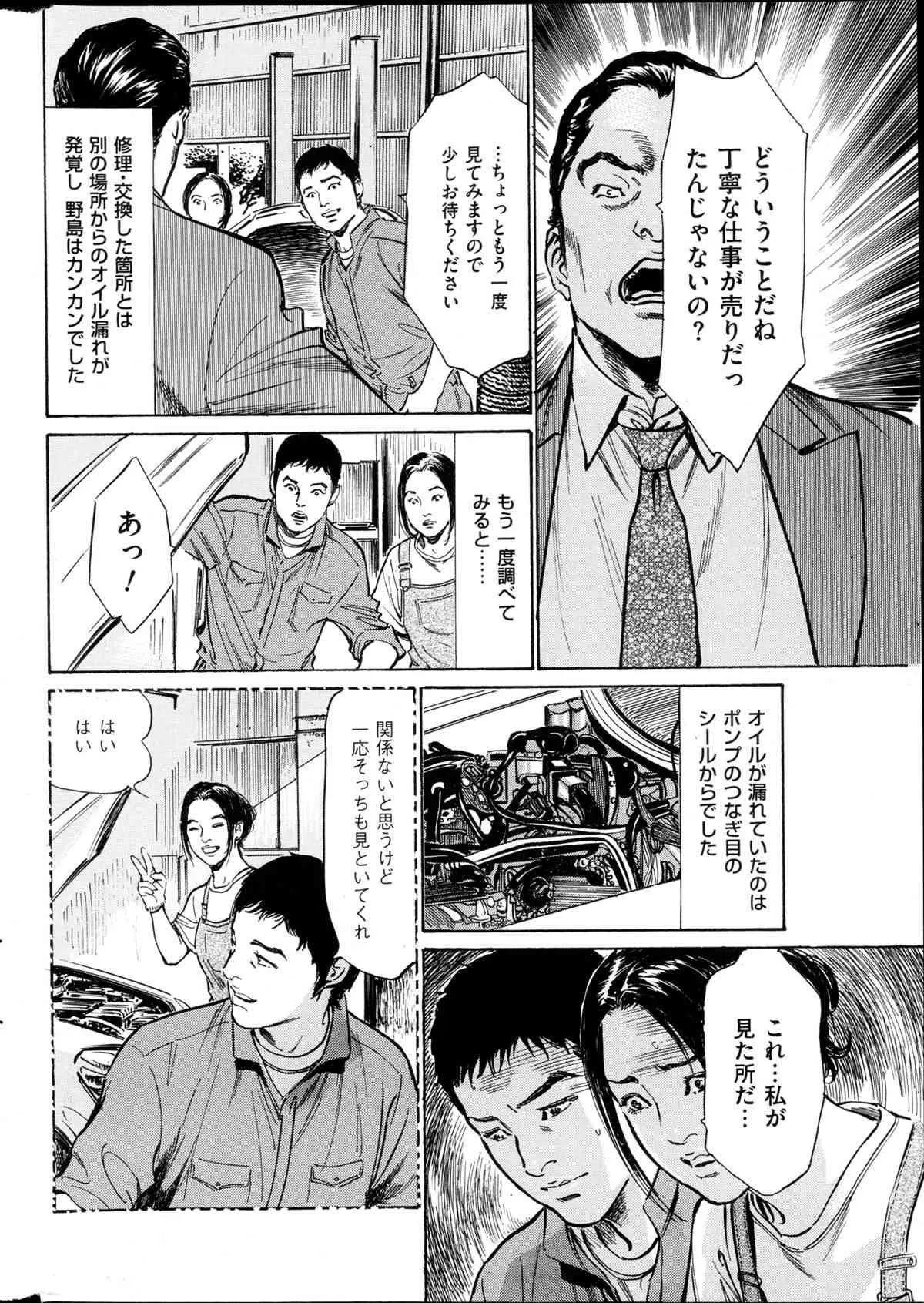 image_247
