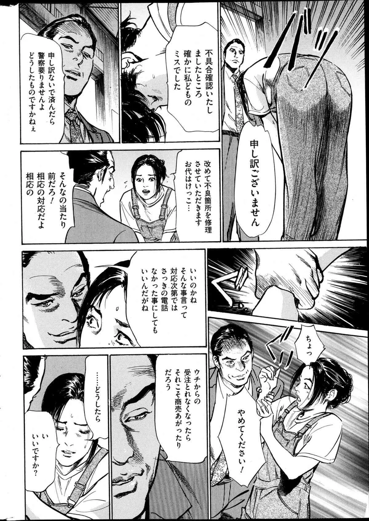 image_249