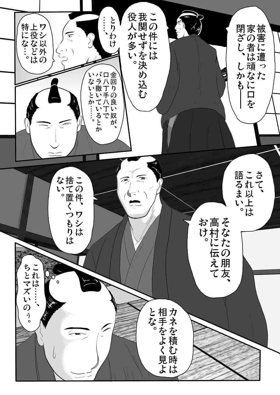 image_19