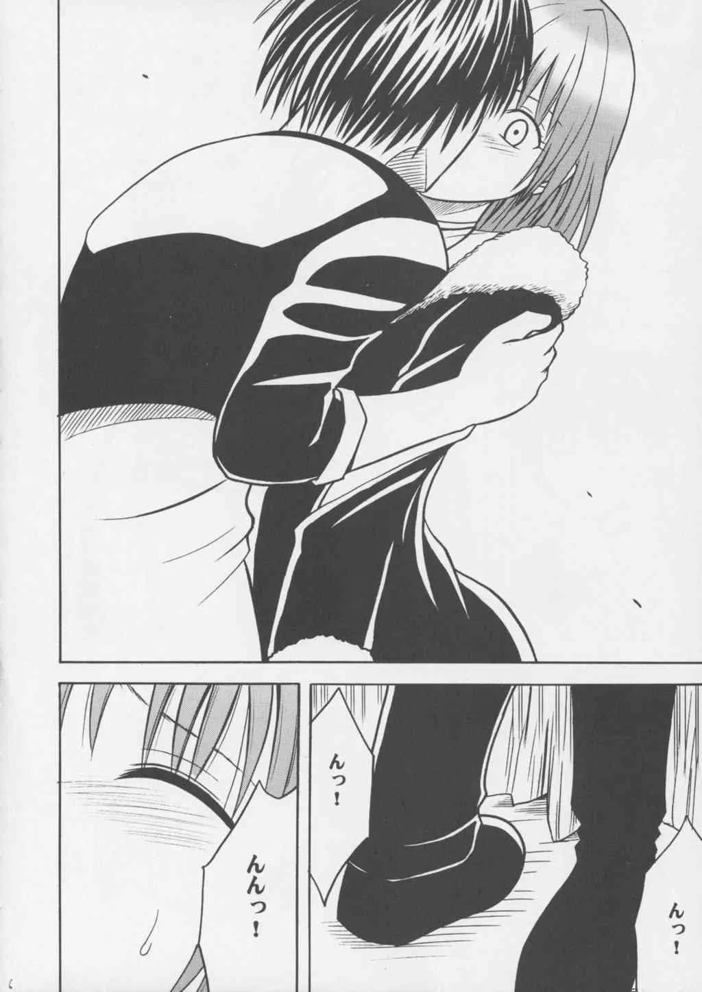 [Crimson Comics] Crimson Pure 1 (Black Cat)_5