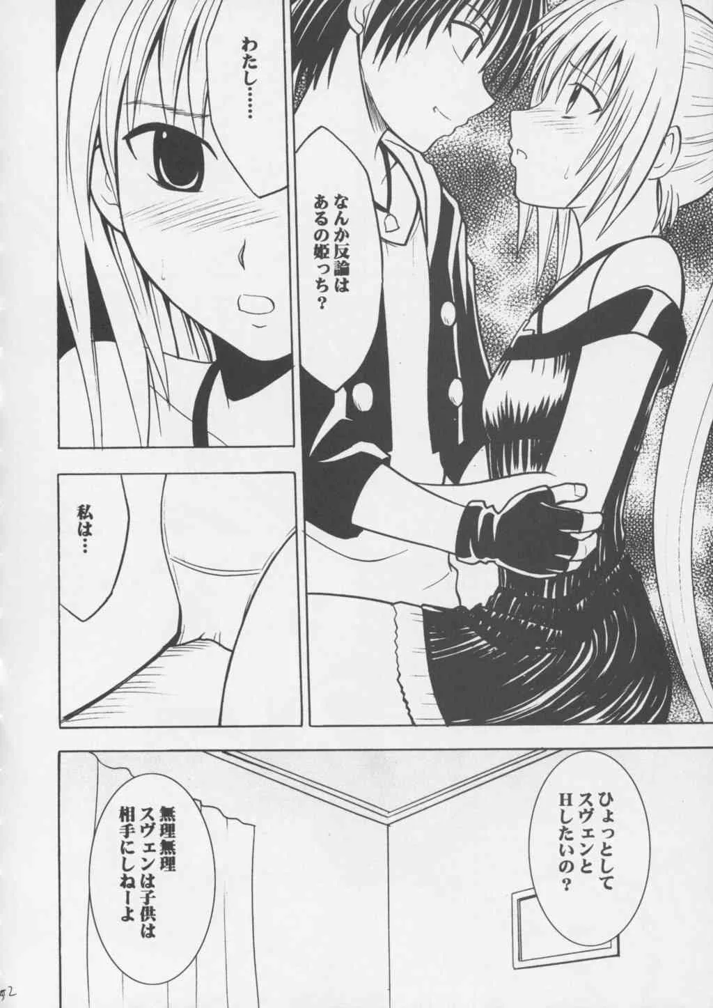 image_51