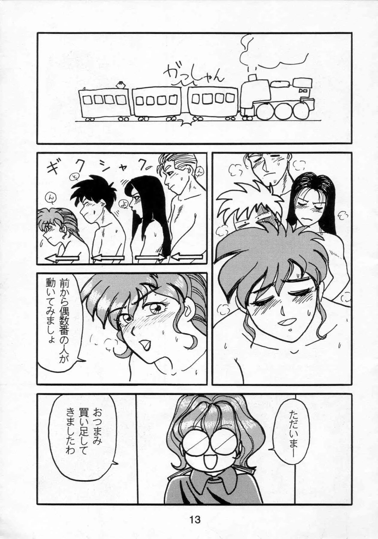 image_12