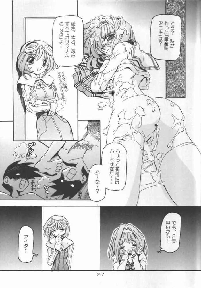 image_21