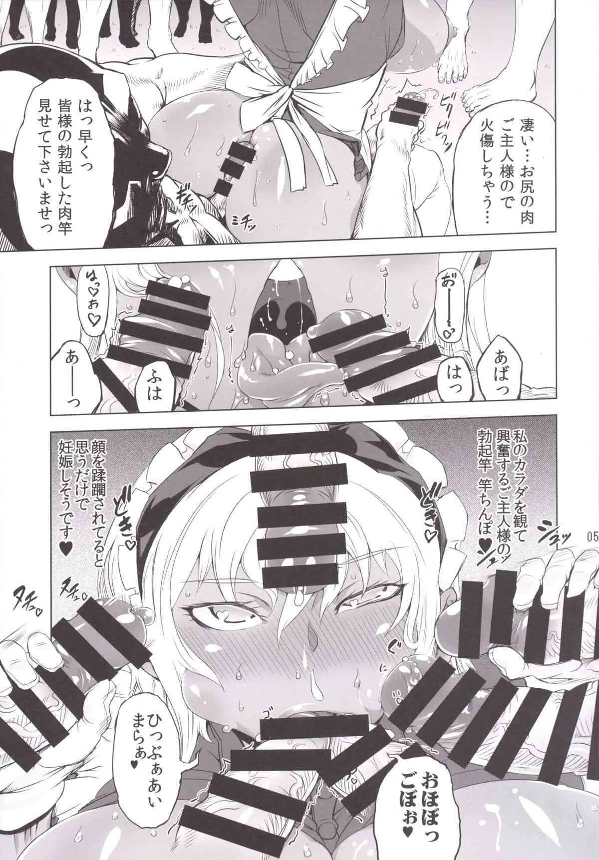 [Yuugengaisha Mach Spin (Drill Jill)] Kotoni-san-tachi to ○○ Shita Koto wa Wasurenai!!!! [Digital]