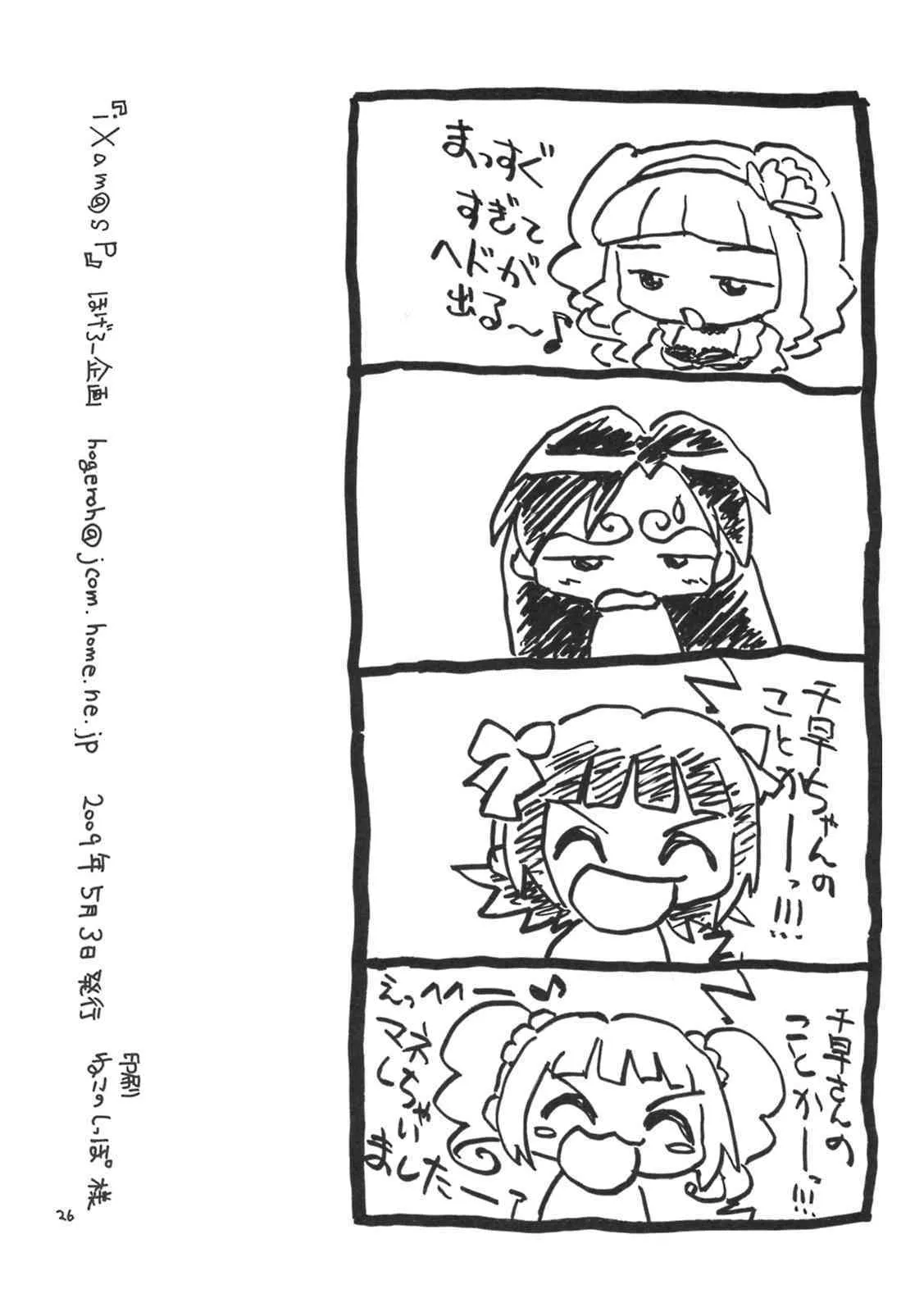 image_25