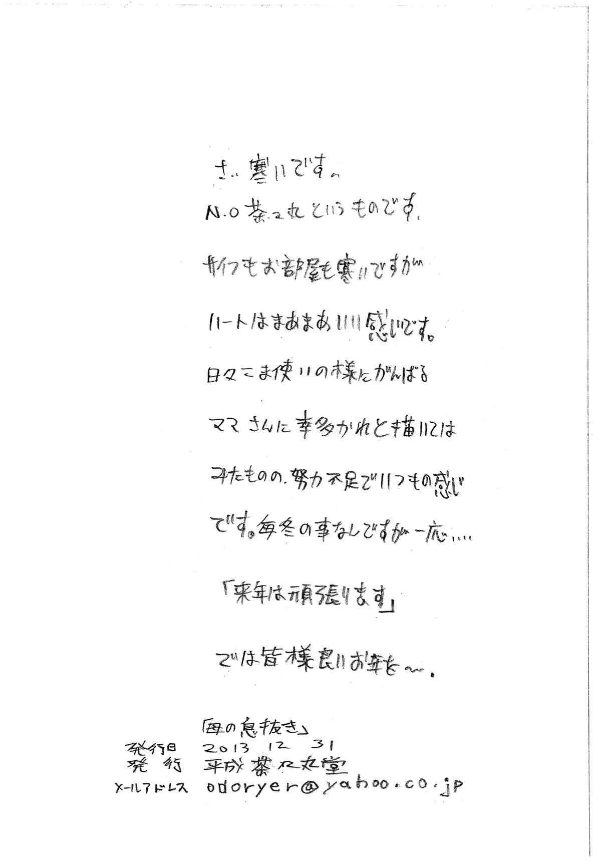 image_24