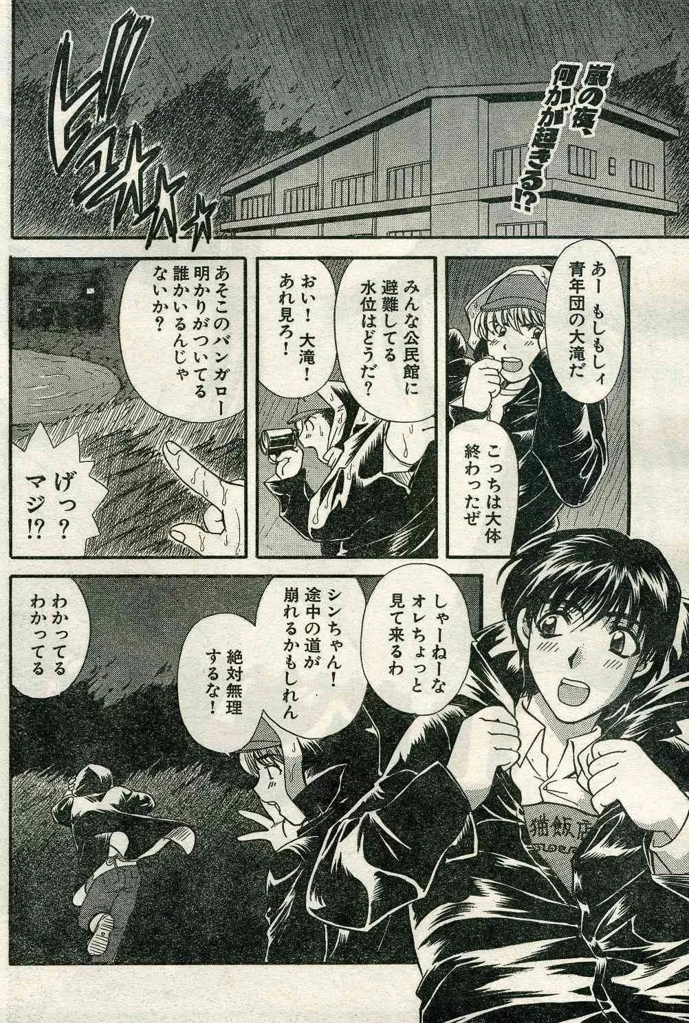 image_46