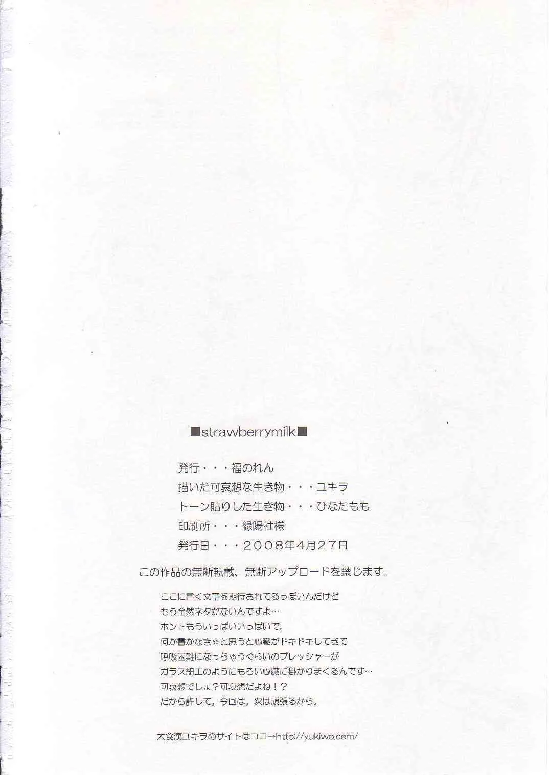 image_29