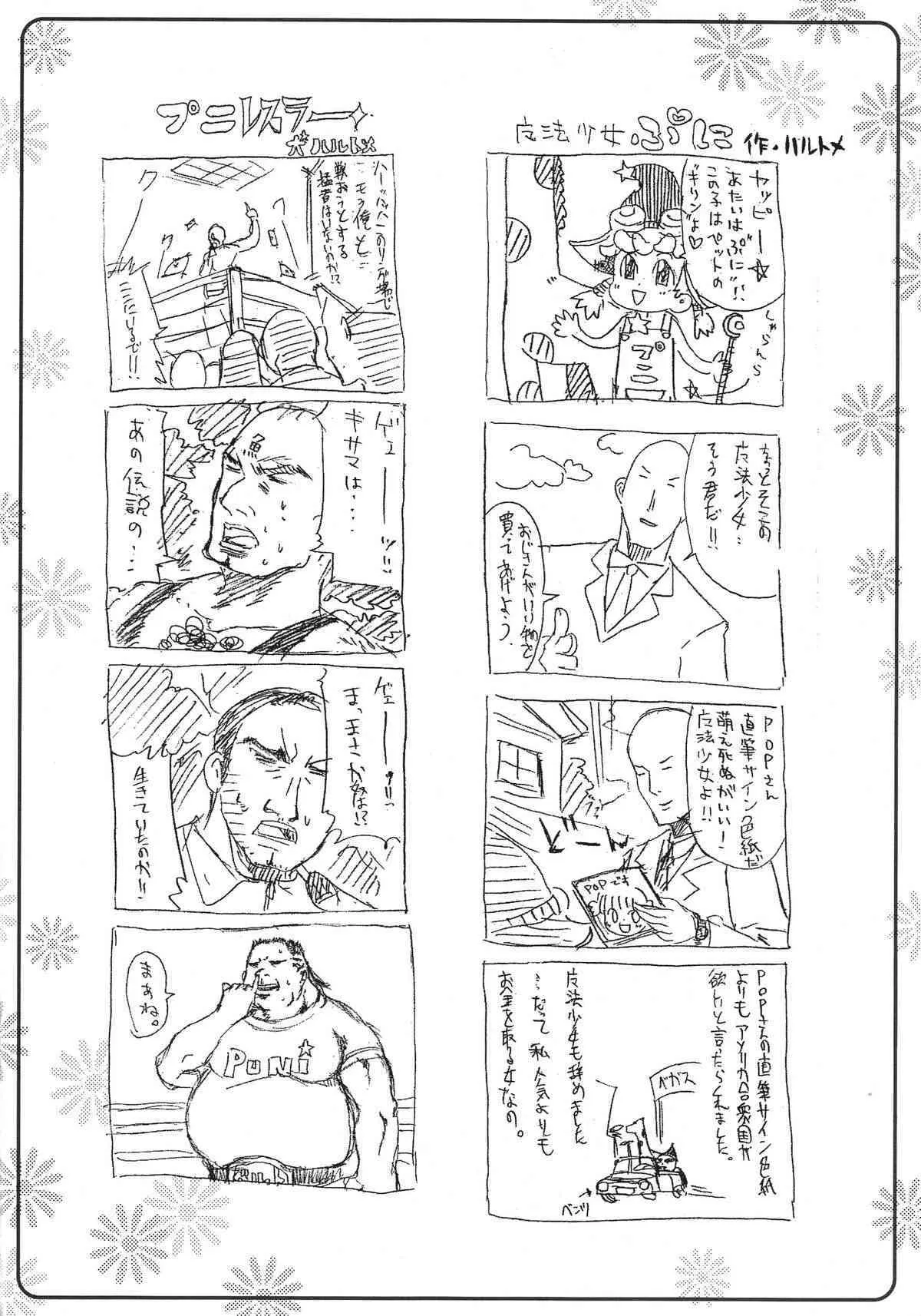 image_56