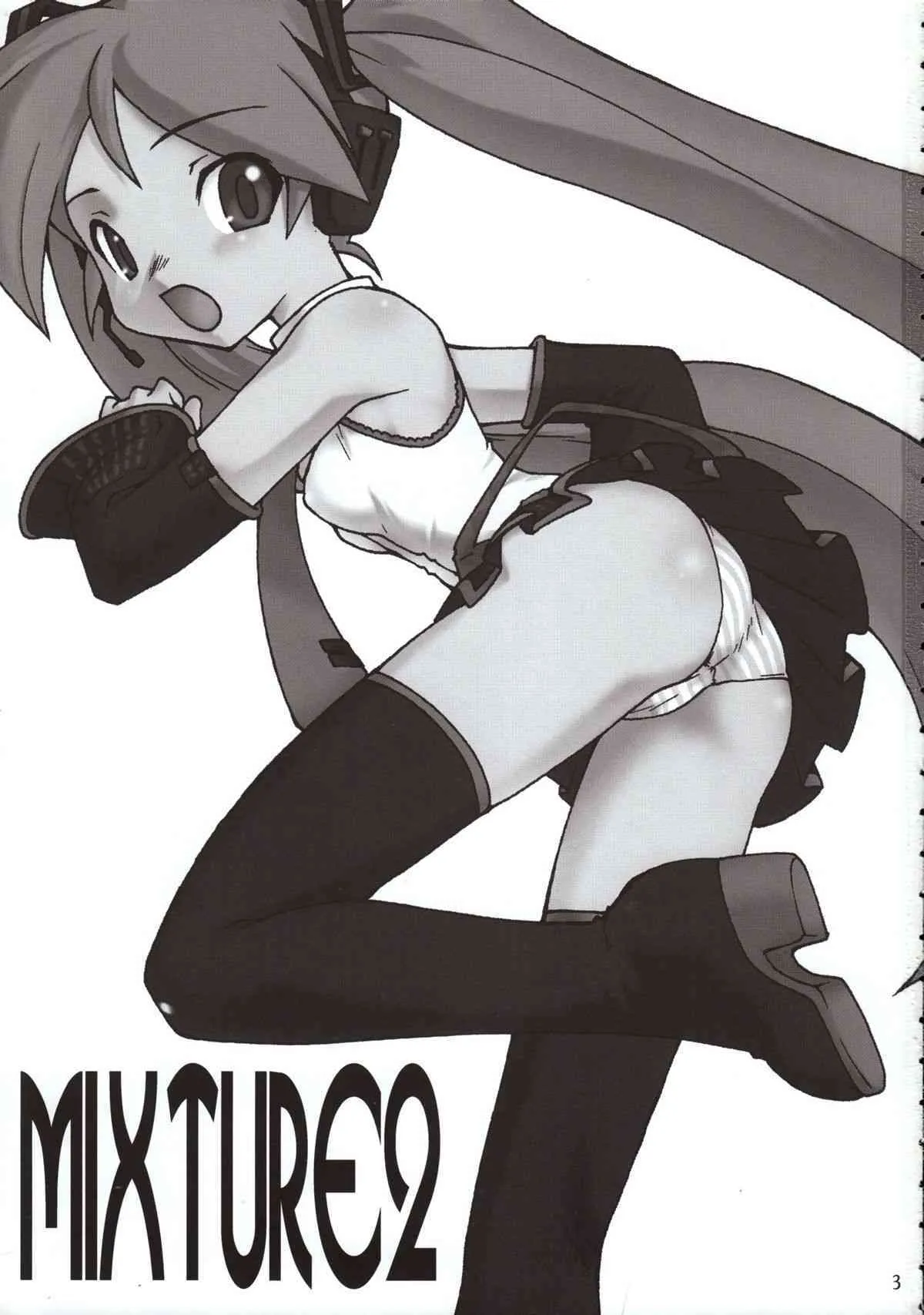 (C73) [龍企画 (響星哉, 龍炎狼牙, 鉄アキ)] Mixture2 (よろず)　_3