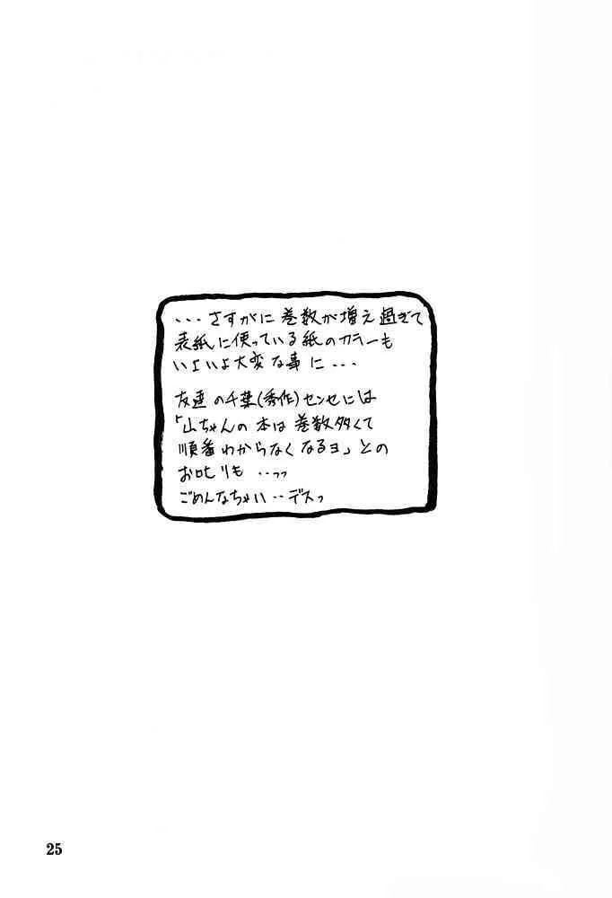 image_24