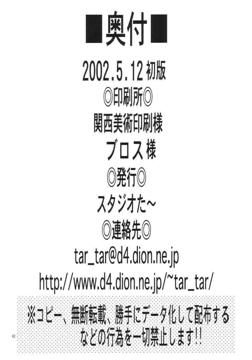 image_31