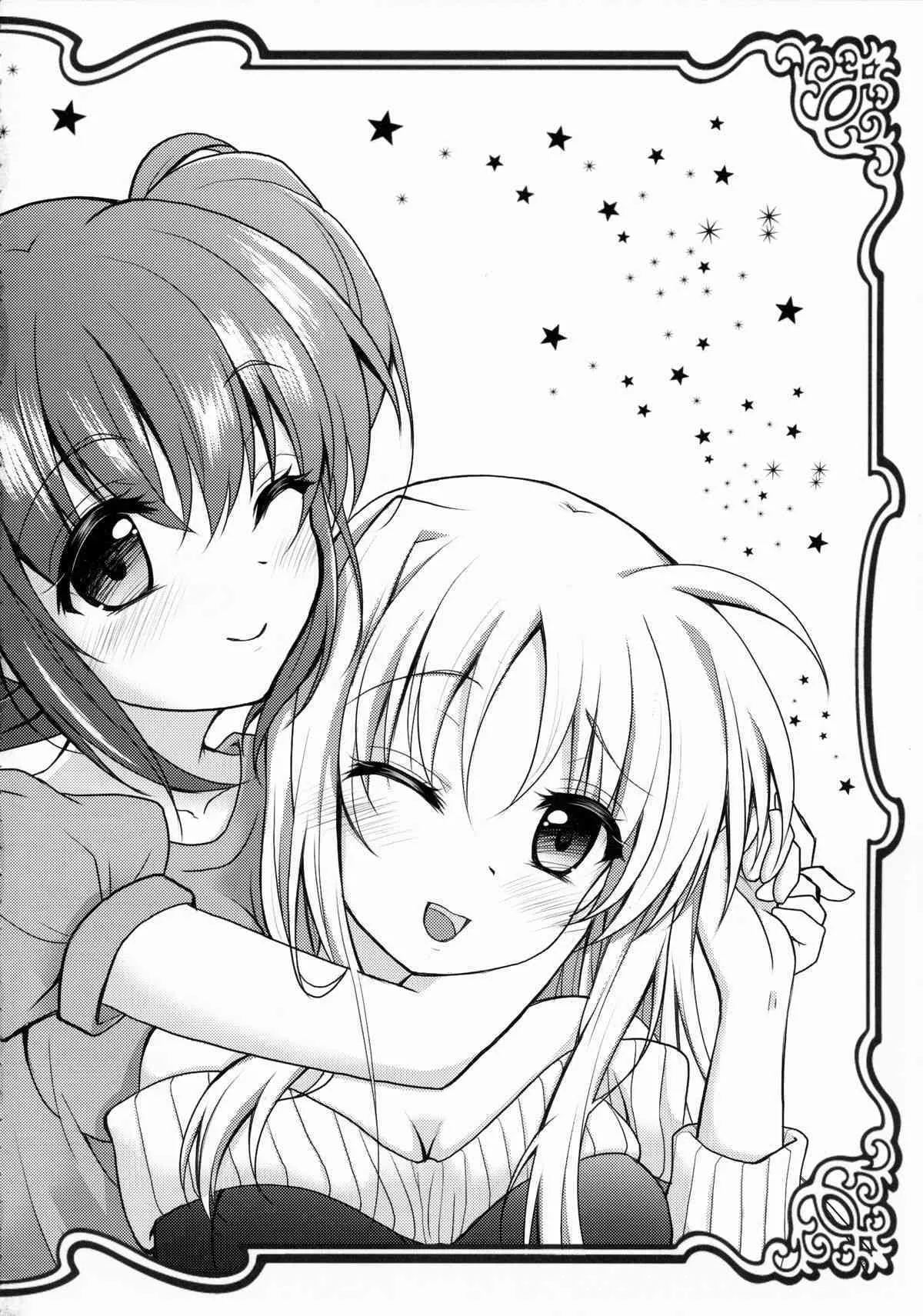 (COMIC1☆9) [おほしさま堂 (GEKO)] リリカル☆乱交PARTY! (魔法少女リリカルなのは ViVid)_3