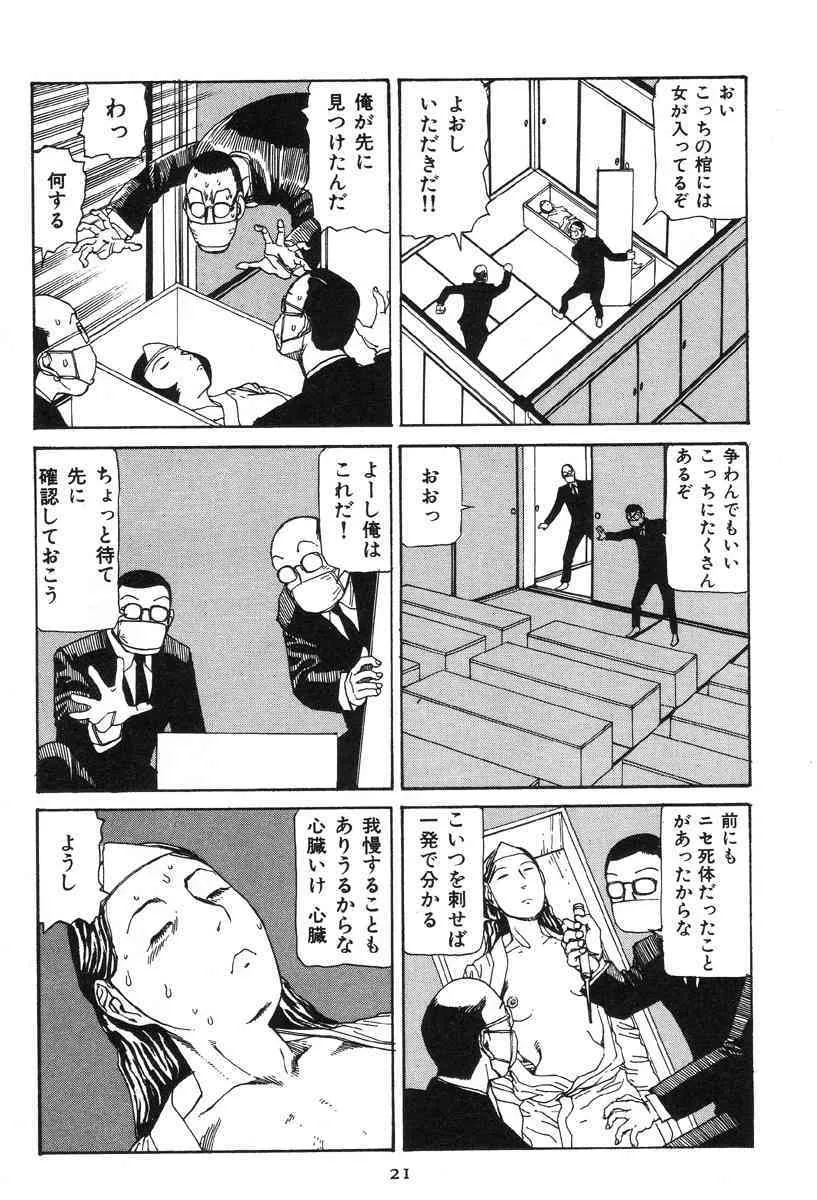 image_26