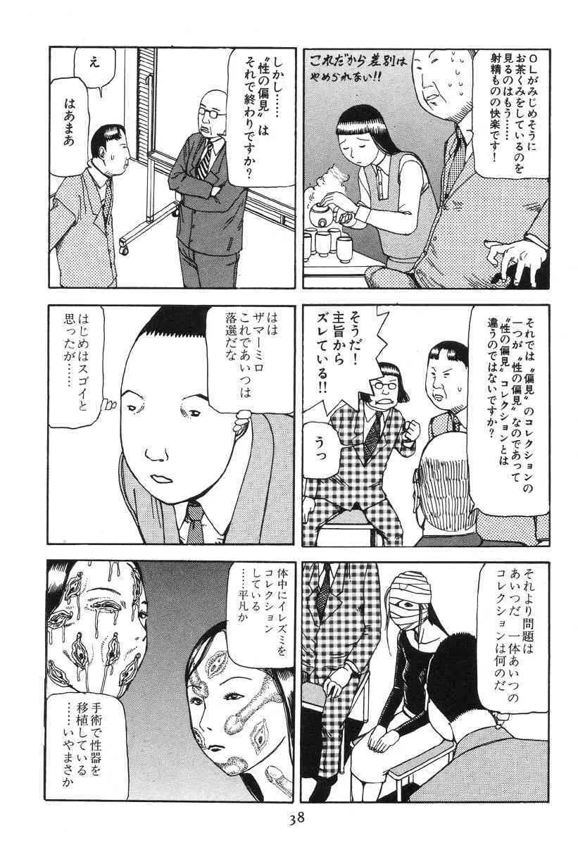 image_43