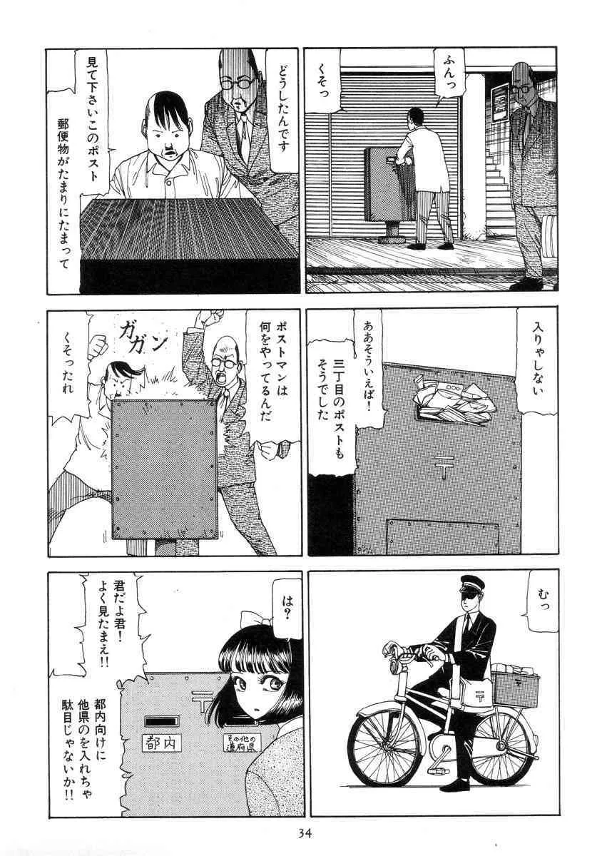 image_43