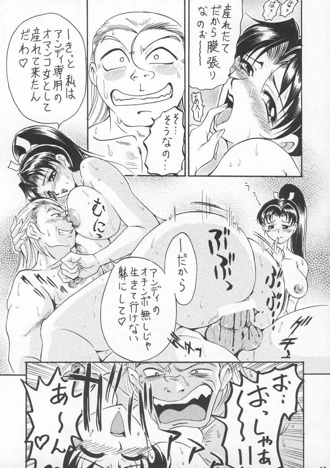 [METAL (よろず)] MODEL えしゅえにゅけ— (キング・オブ・ファイターズ)_2