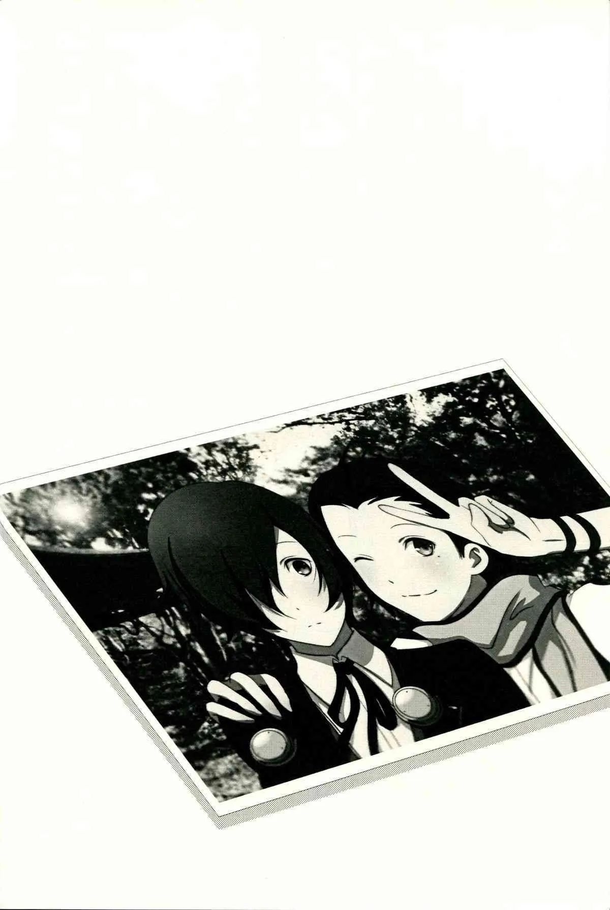 [TICOTICO (マチ)] Look for ×××…? (ペルソナ3)_3