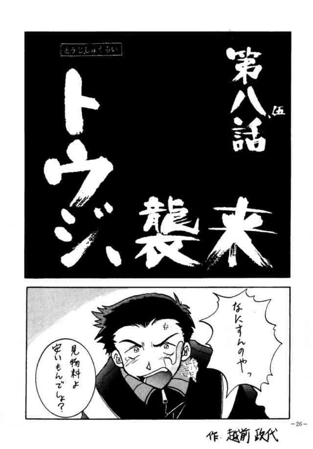 image_22