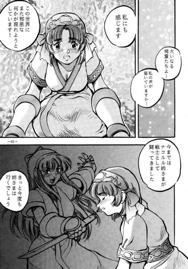 image_61