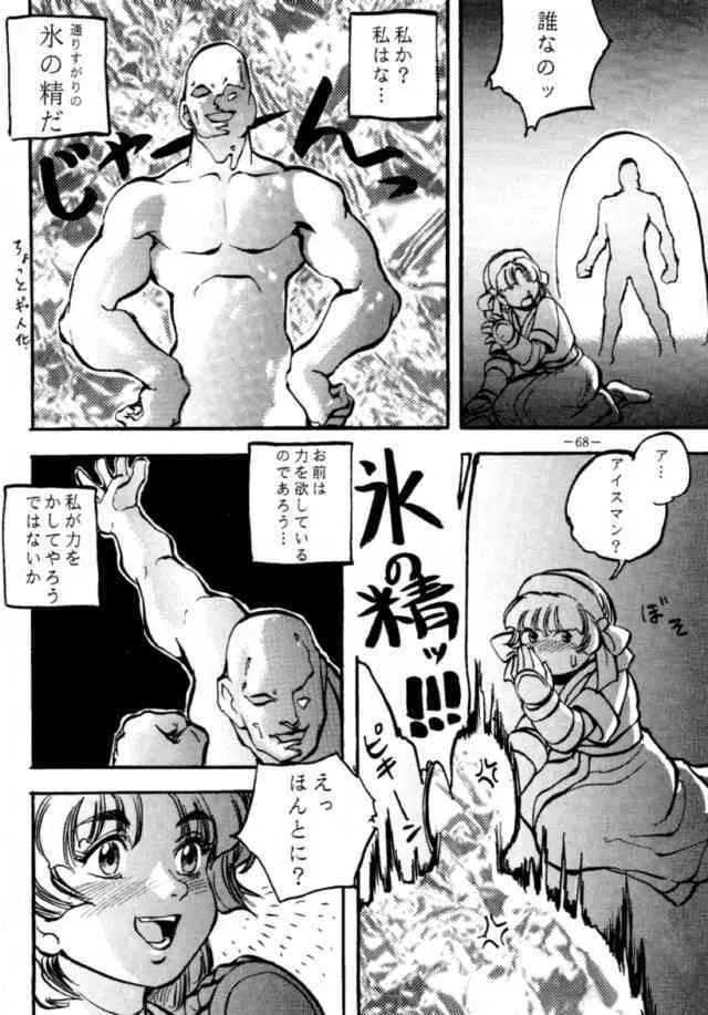 image_64