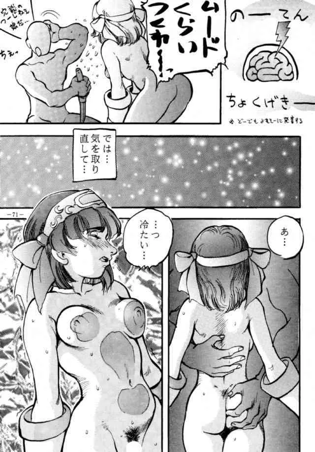 image_67