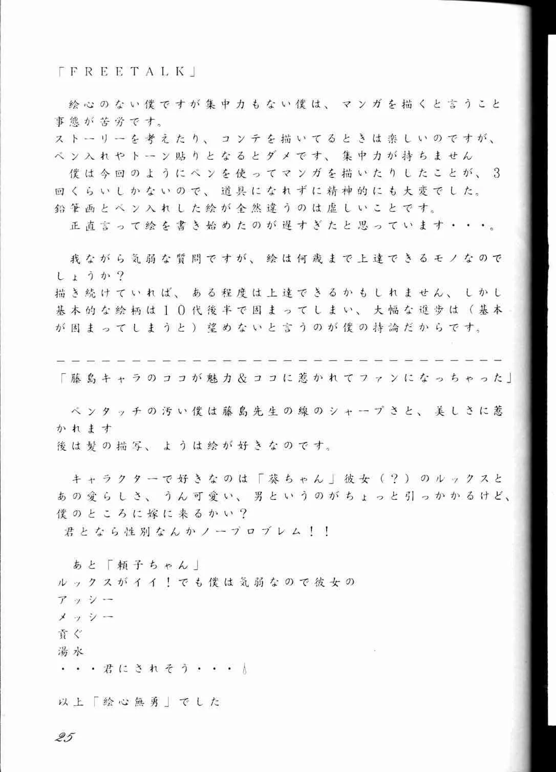 image_25