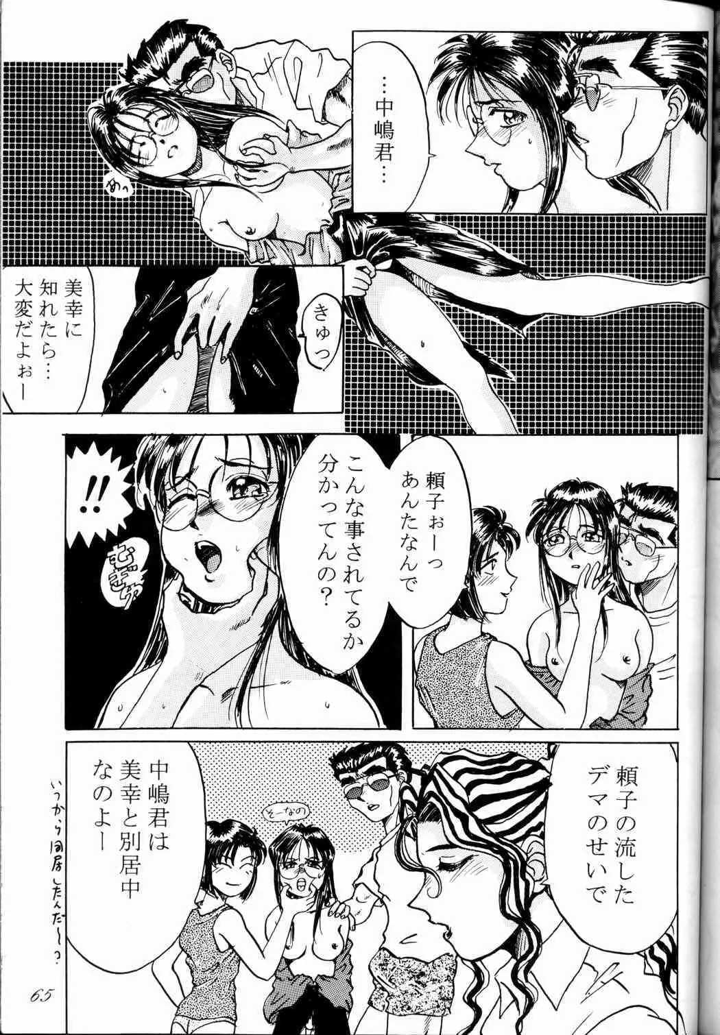 image_65