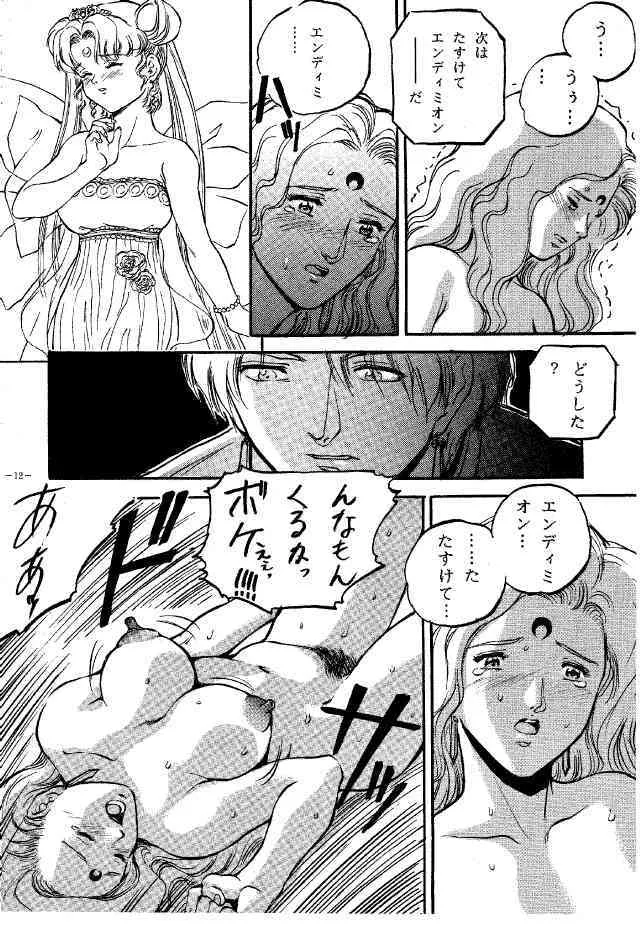(C45) [METAL (よろず)] MODEL Special (よろず)_9