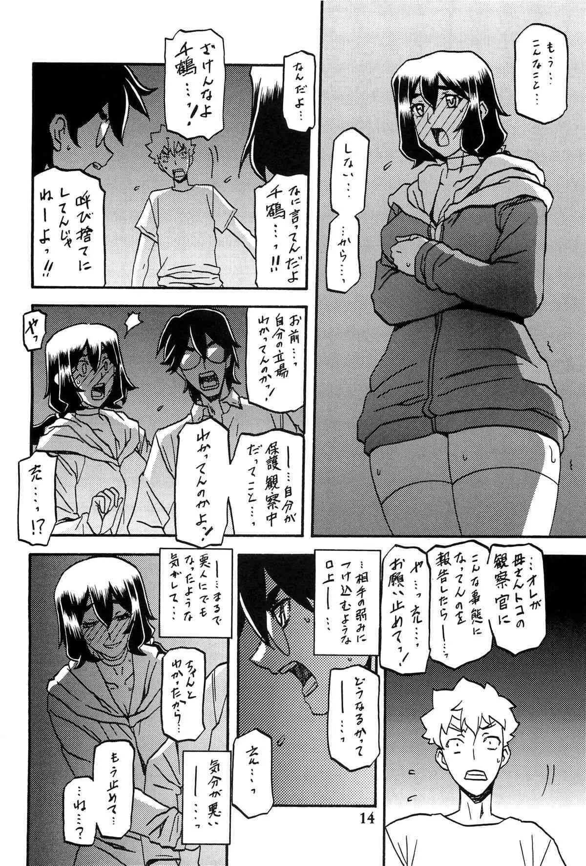 image_13