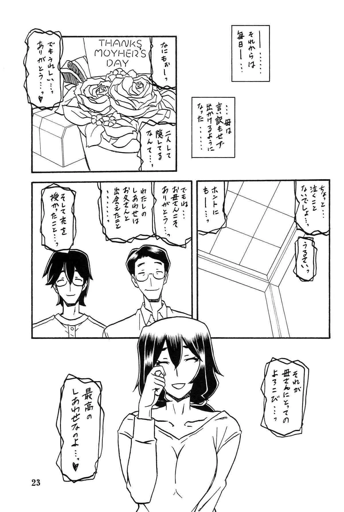 image_22