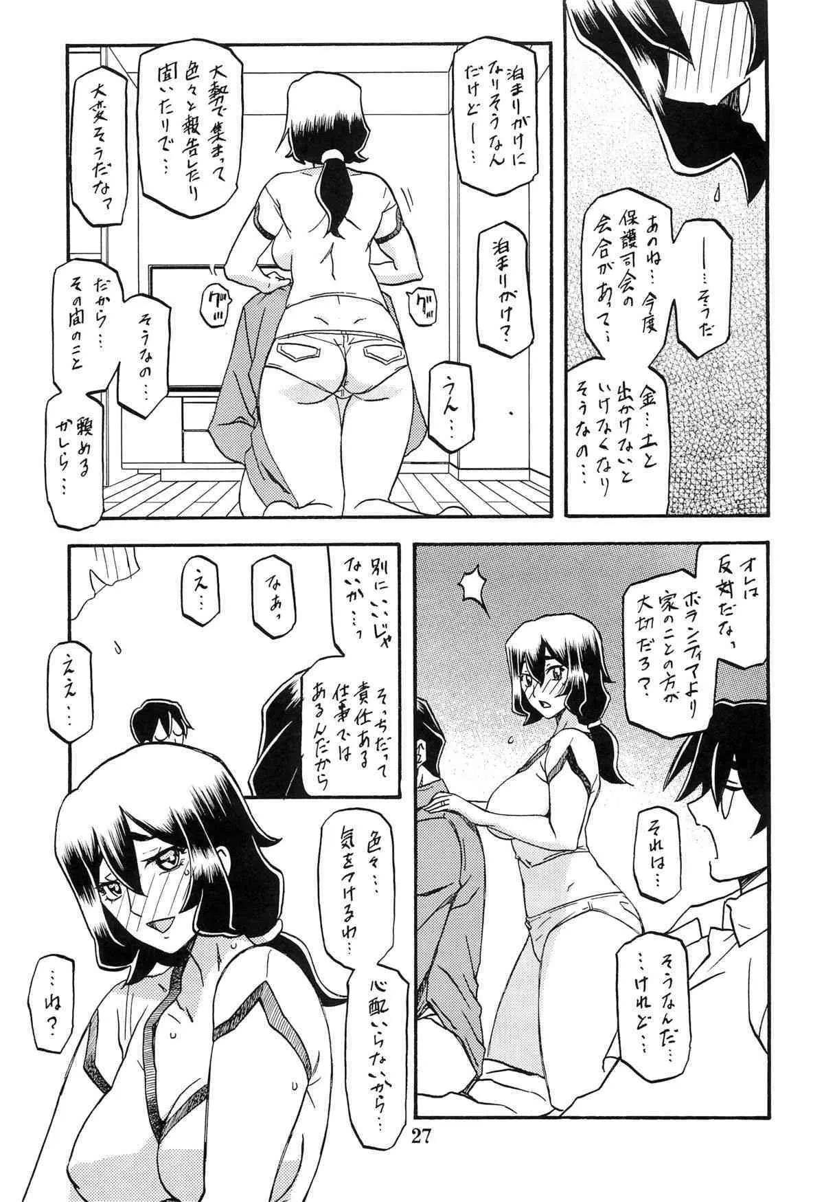 image_26