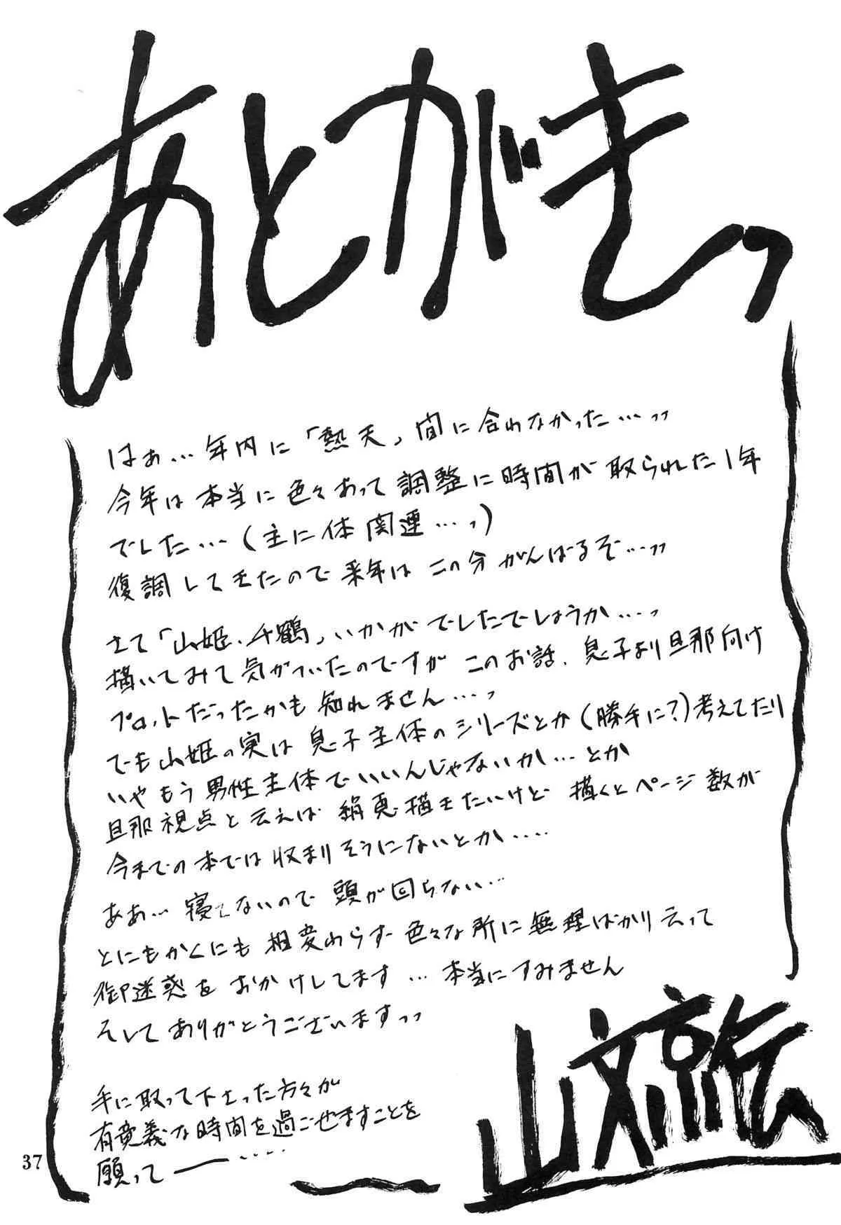 image_36
