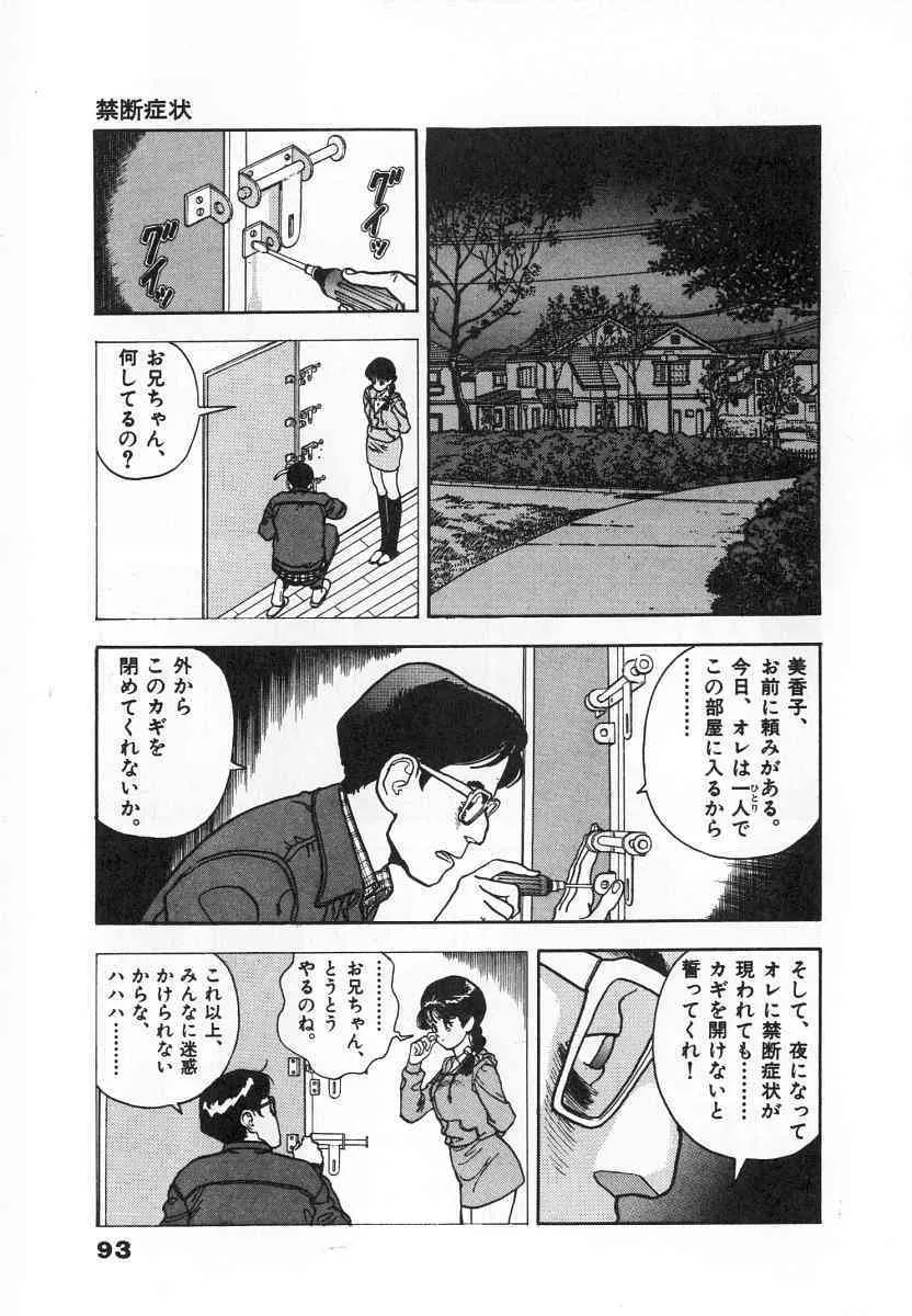 image_91