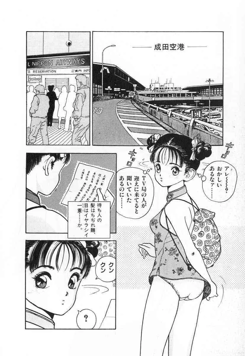 image_86