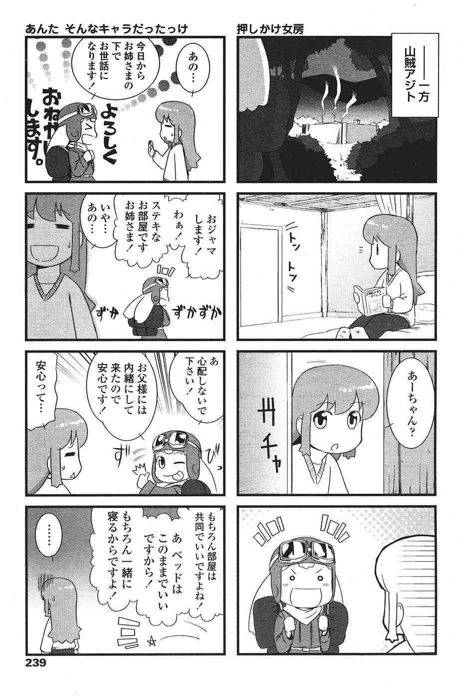 image_241