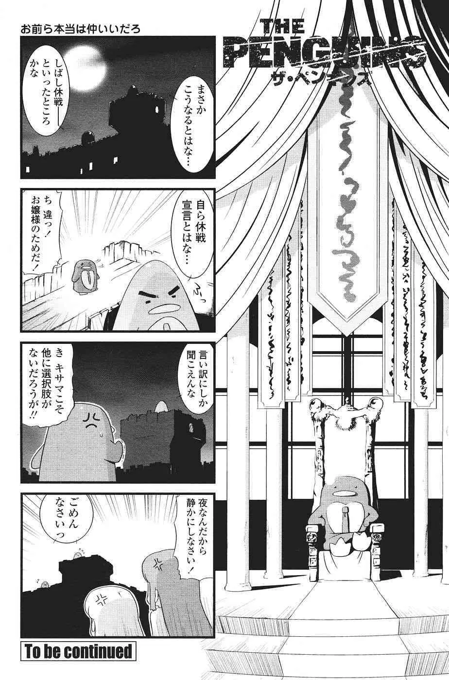 image_242