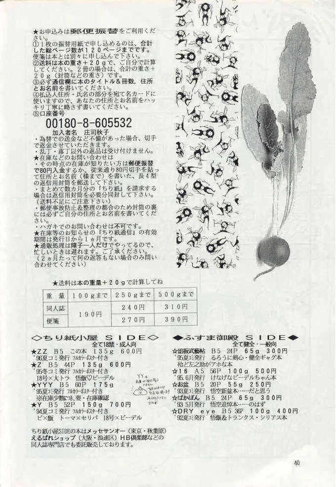 image_40